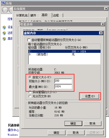 HTTP/1.1新建会话失败